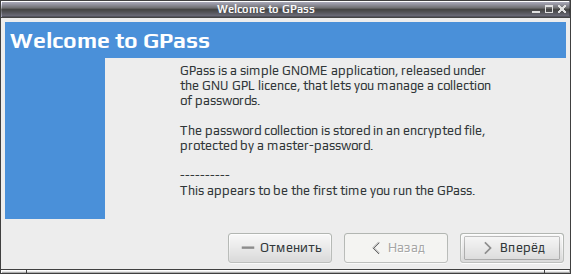 gpass 002