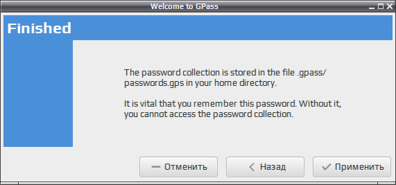 gpass 004
