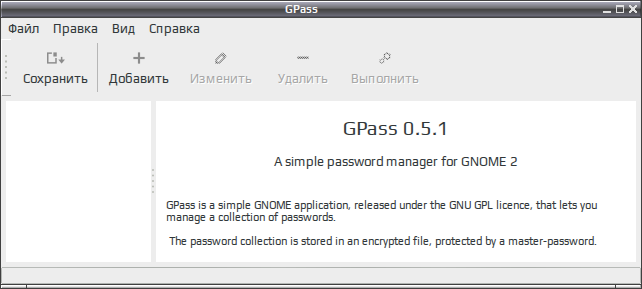 gpass 005