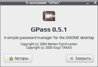 gpass 012