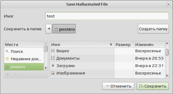 hallucinate 004