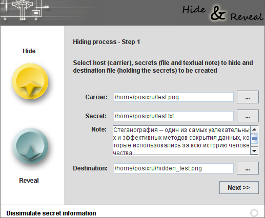 hidereveal 004
