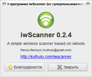 iwscanner 007