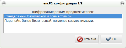 kencfs 010