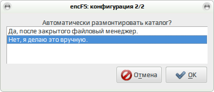 kencfs 011
