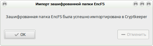 kencfs 012