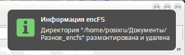 kencfs 014