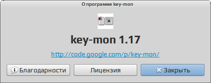 keymon 007