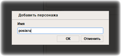 scenarist 010