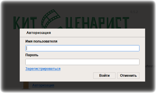 scenarist 012