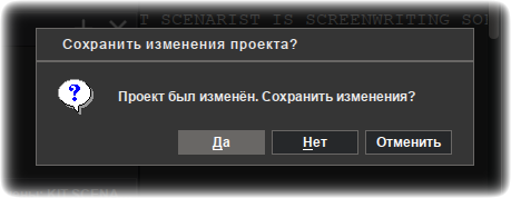 scenarist 019