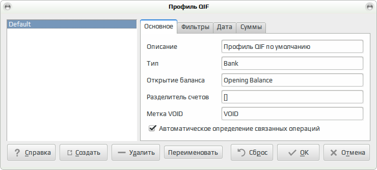 kmymoney 010