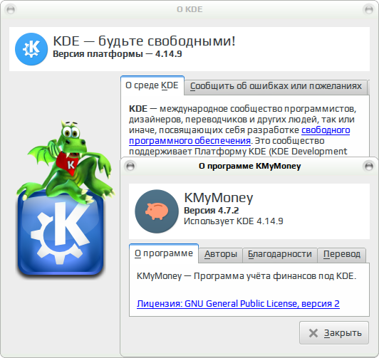kmymoney 011