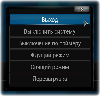 kodi 020