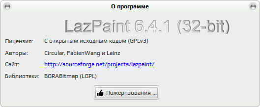 lazpaint 018