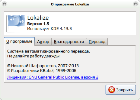lokalize 018