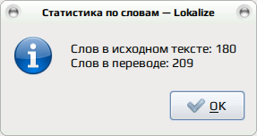 lokalize 019