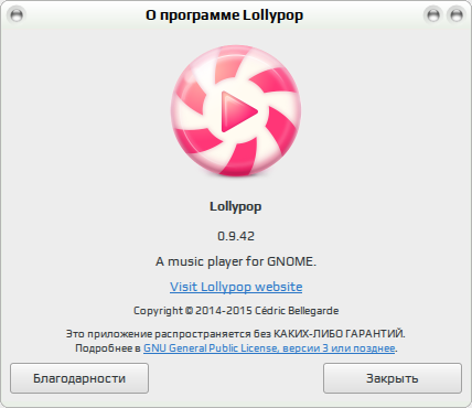 lollypop 015