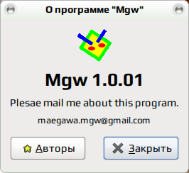 mgw 017