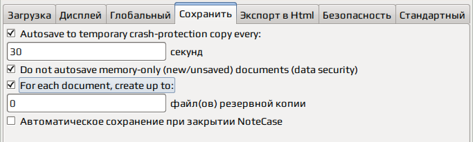 notecase 006