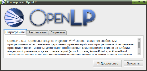 openlp 018
