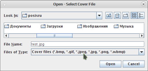 openstego 003