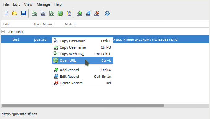 passwordsafeswt 009