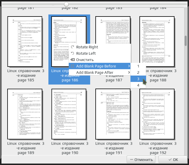 pdfbooklet 005