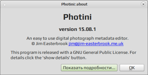 photini 012