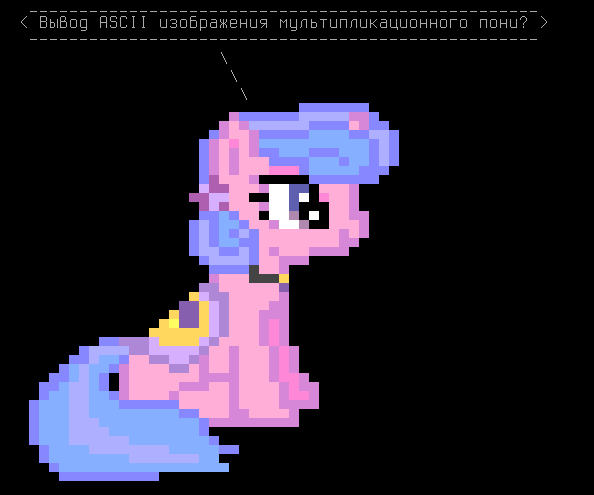 ponysay 002