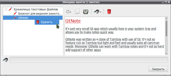 qtnote 010