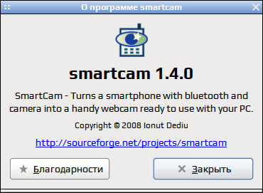 smartcam 005