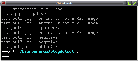 stegdetect 006