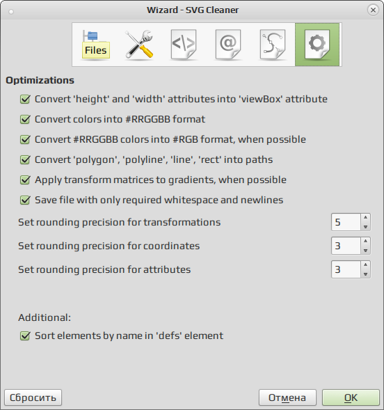 svgcleaner 007