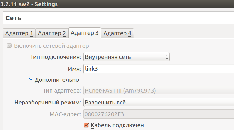 Virtual ExtremeXOS - быстрый старт - нестройки сети в VirtualBox