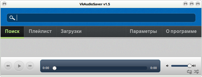 vkaudiosaver 002