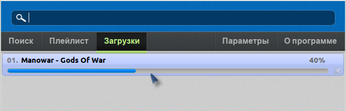 vkaudiosaver 011