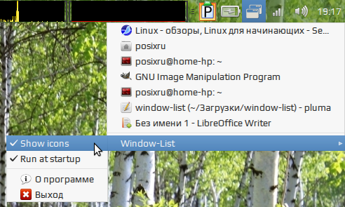window list 002