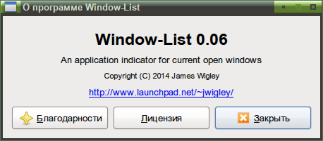 window list 005