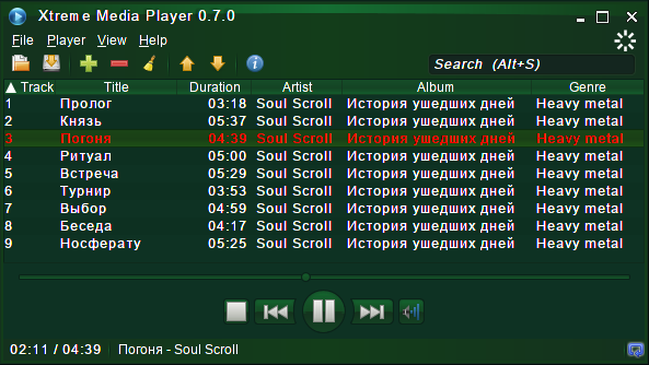 xtrememp 007