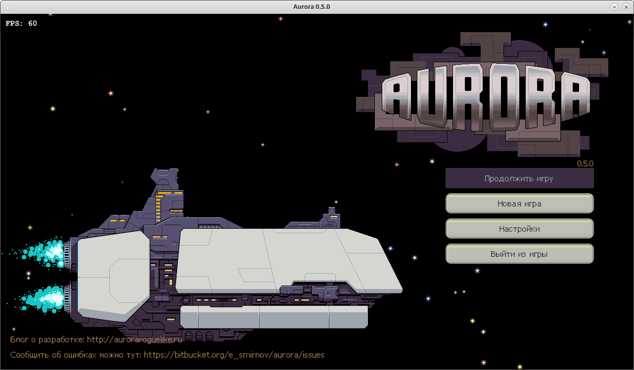 aurora 002