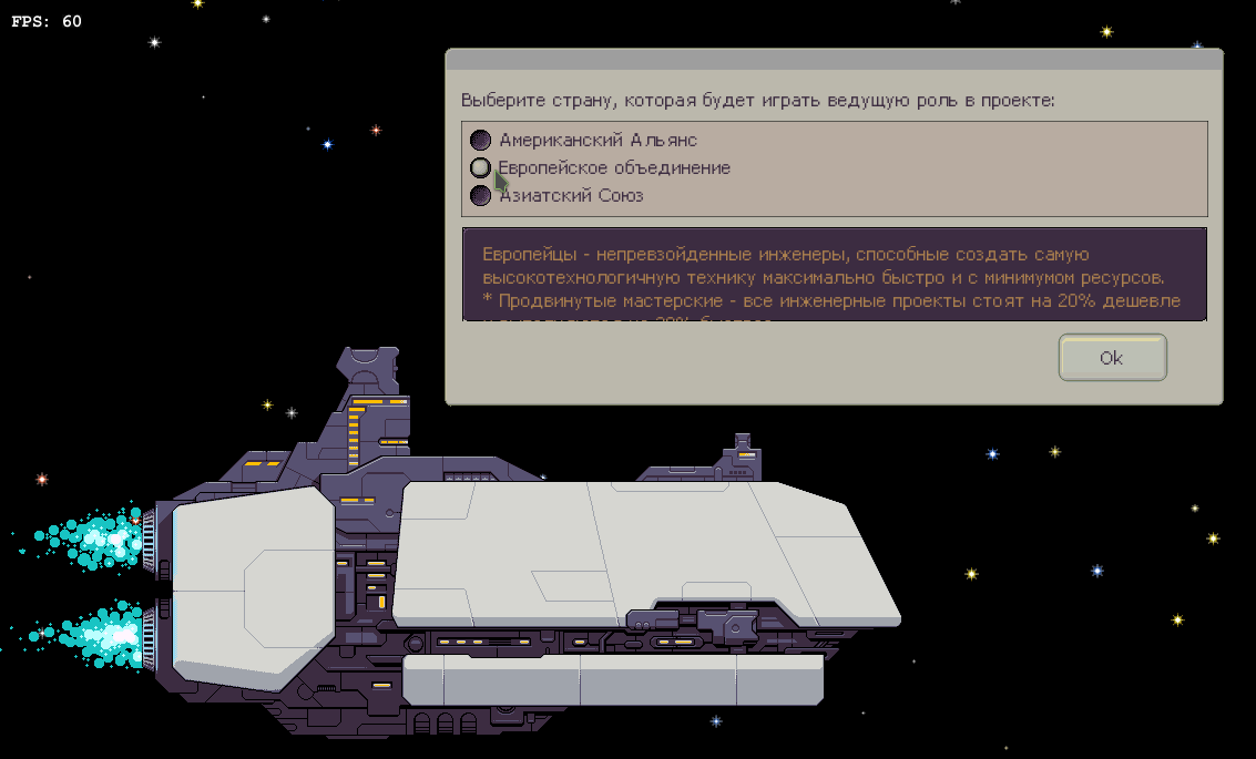 aurora 007