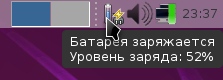 batti 005