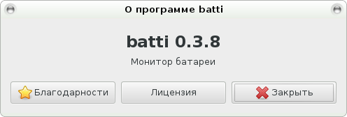batti 008
