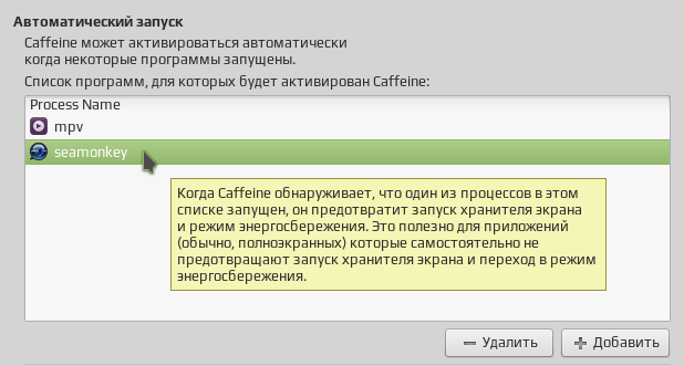 caffeine 005