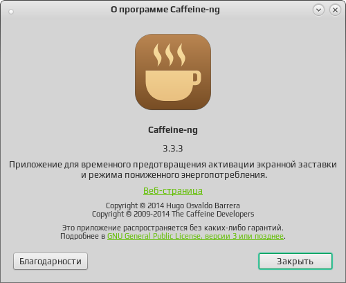 caffeine 007