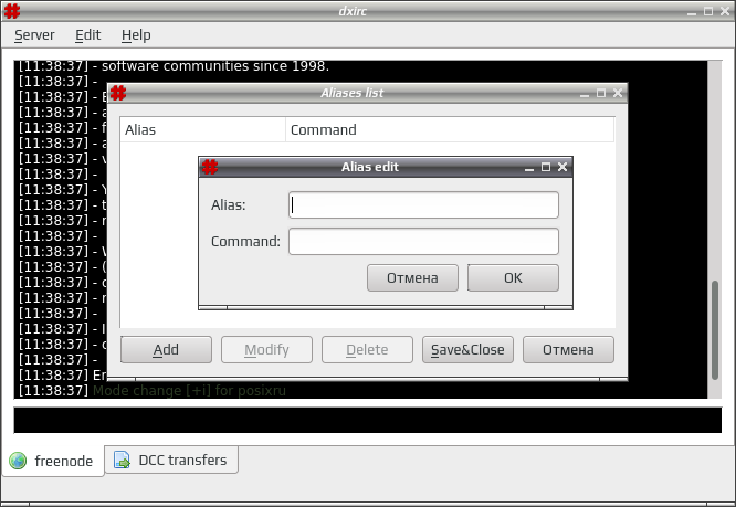 dxirc 015