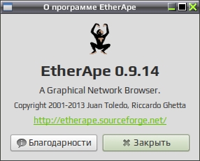 etherape 012
