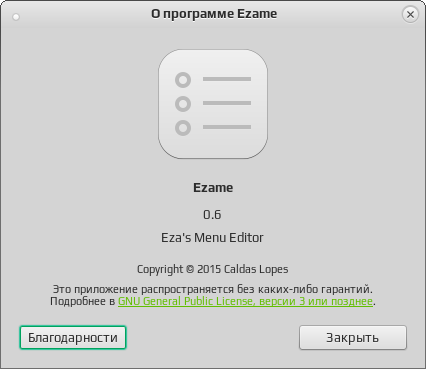 ezame 011