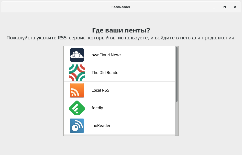 feedreader 002
